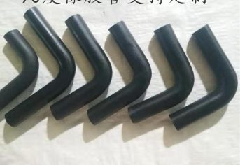 90度橡胶管支持定制